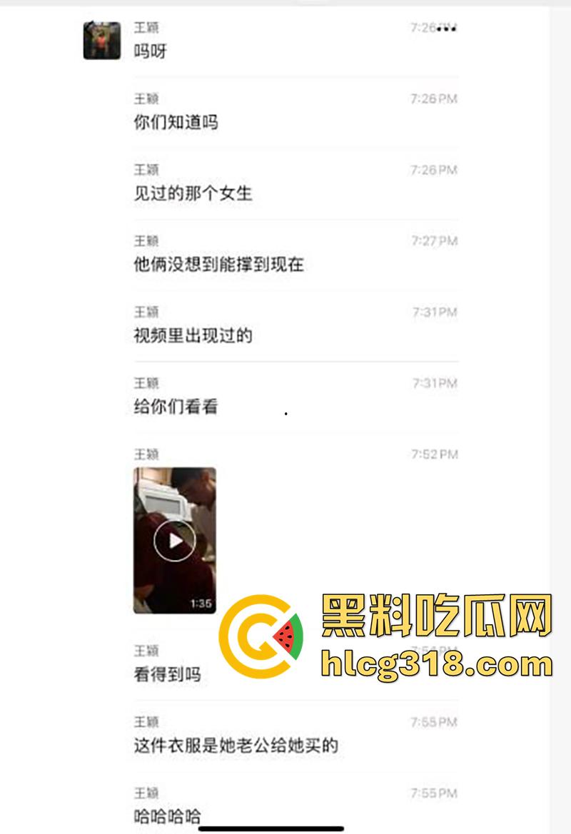 湾区Google杀妻案,吉林14年理科状元骚鸡,因出轨乱搞被老公砍杀致死,还传出女学霸做爱视频!-2