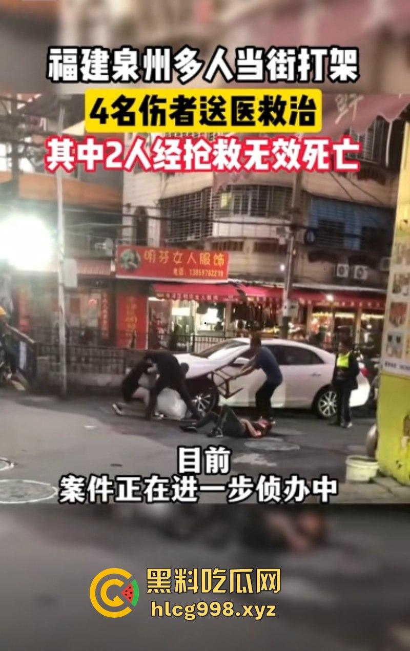 福建泉州泉秀街道血案！和平时代的痛与反思！-7