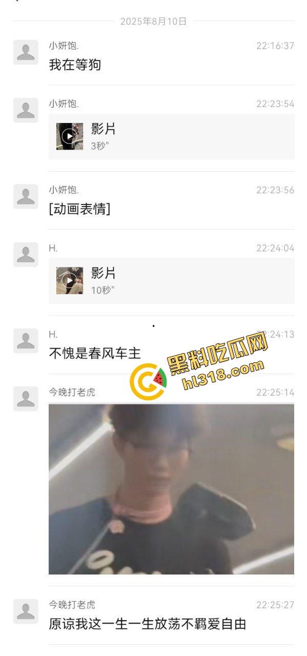 抖音摩托车圈热瓜,春风车主抬不起来的腰,终究还是断了,得吃哥跪地当狗舔高跟黑丝-1