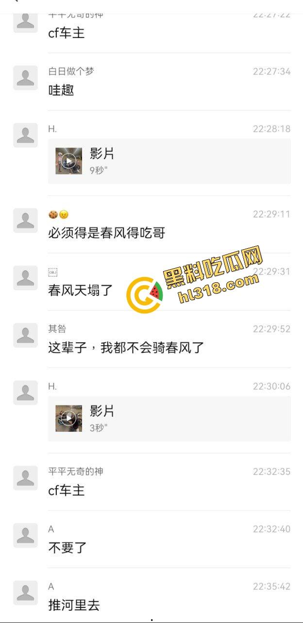 抖音摩托车圈热瓜,春风车主抬不起来的腰,终究还是断了,得吃哥跪地当狗舔高跟黑丝-2