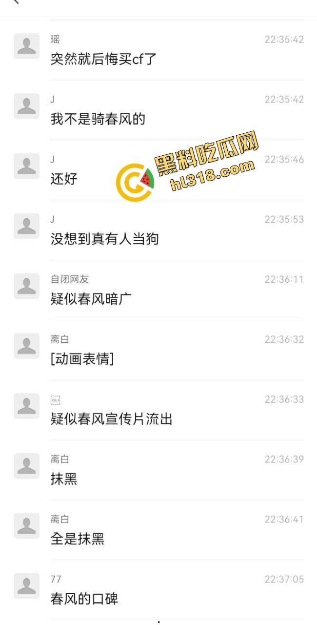 抖音摩托车圈热瓜,春风车主抬不起来的腰,终究还是断了,得吃哥跪地当狗舔高跟黑丝-3