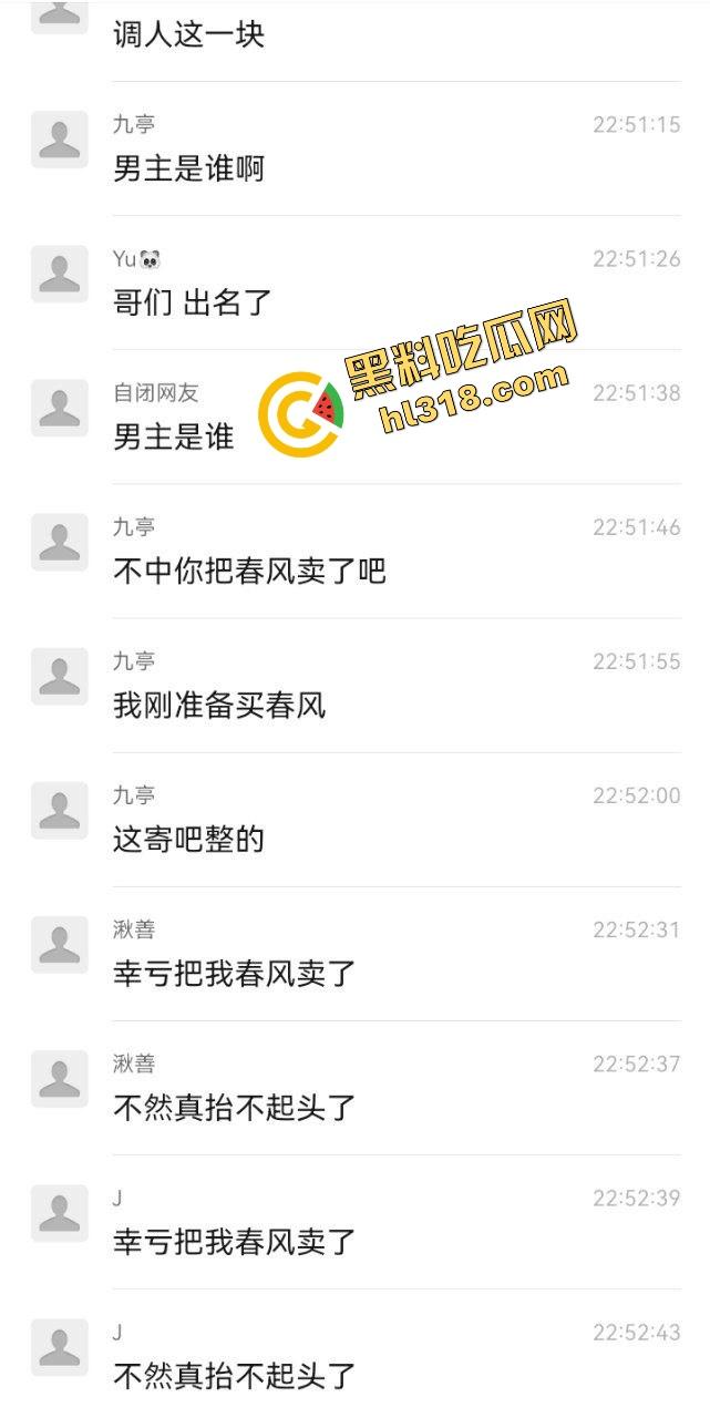 抖音摩托车圈热瓜,春风车主抬不起来的腰,终究还是断了,得吃哥跪地当狗舔高跟黑丝-4