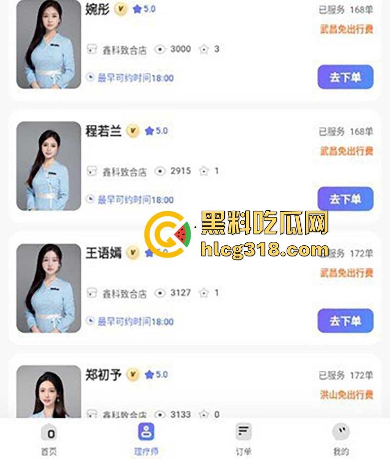 加钱约操上门按摩师！不是感情不可贵 而是加钟没到位，高颜值技师沦为性爱玩物！-2