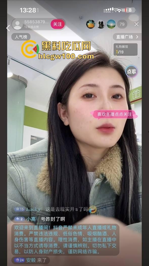 天津骚货抖音小【宋佳】高颜值小三勾引有妇之夫,挑衅原配大嫂,被曝光后竟开直播圈钱!-4