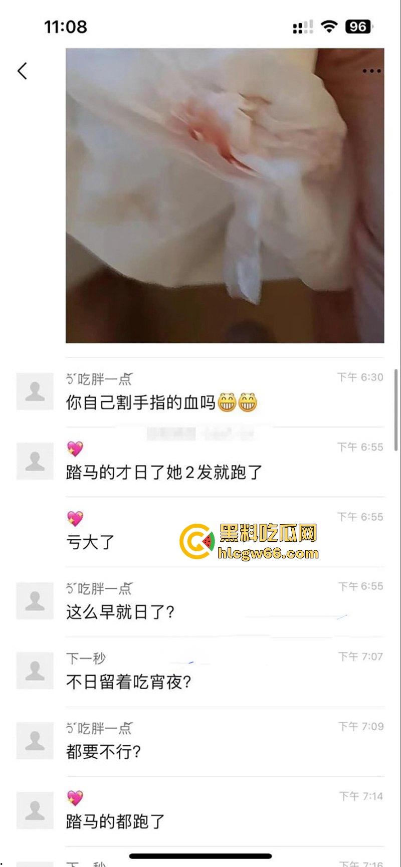 瓜友投稿!6000元拿下职高小妹一血 挨两炮受不了退三千换闺蜜上 这钱花的真TM值啊-2