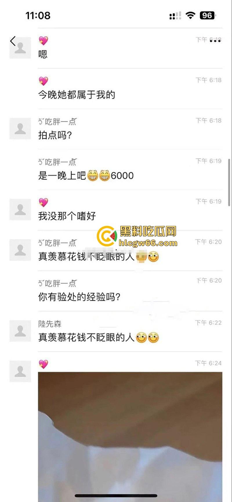 瓜友投稿!6000元拿下职高小妹一血 挨两炮受不了退三千换闺蜜上 这钱花的真TM值啊-3