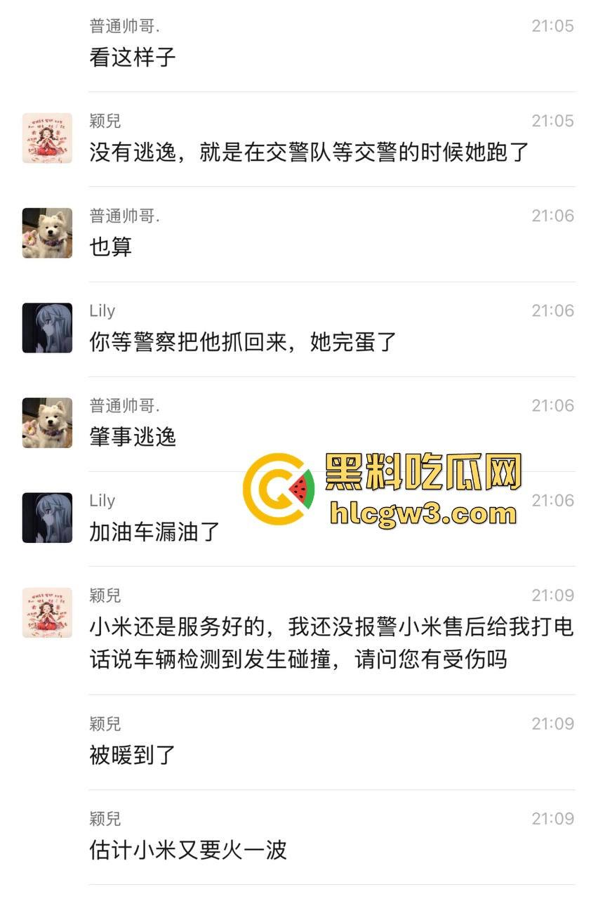 九江首辆紫色小米SU7遭遇车祸 电车安然无恙 油车烧成灰 雷总金字招牌造车没偷工减料!-1