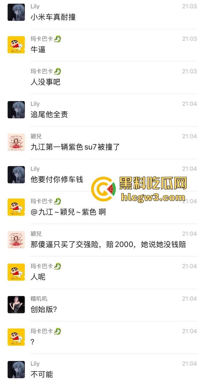 九江首辆紫色小米SU7遭遇车祸 电车安然无恙 油车烧成灰 雷总金字招牌造车没偷工减料!-4