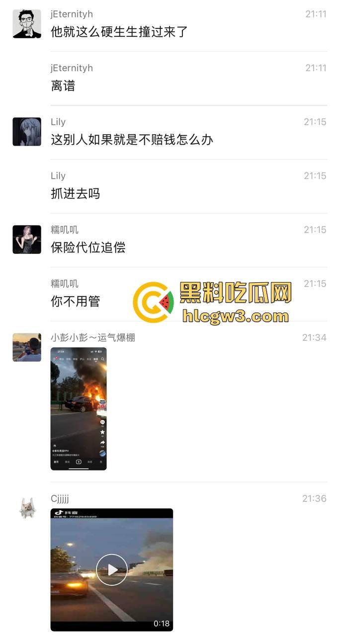 九江首辆紫色小米SU7遭遇车祸 电车安然无恙 油车烧成灰 雷总金字招牌造车没偷工减料!-5