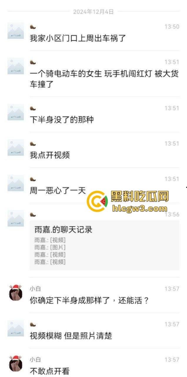 武汉一妹子骑车玩手机闯红灯惨遭大车碾压 直接腿被撞没上演“下半身失踪”  现已确认死亡！-1