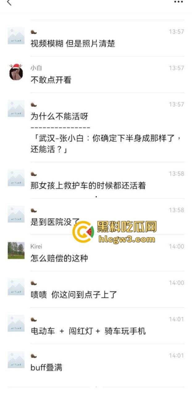 武汉一妹子骑车玩手机闯红灯惨遭大车碾压 直接腿被撞没上演“下半身失踪”  现已确认死亡！-2