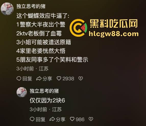 2块6给整个浙江ktv干崩溃了！代驾小哥直接整顿杭州商务KTV，老板头都快挠秃了。-3