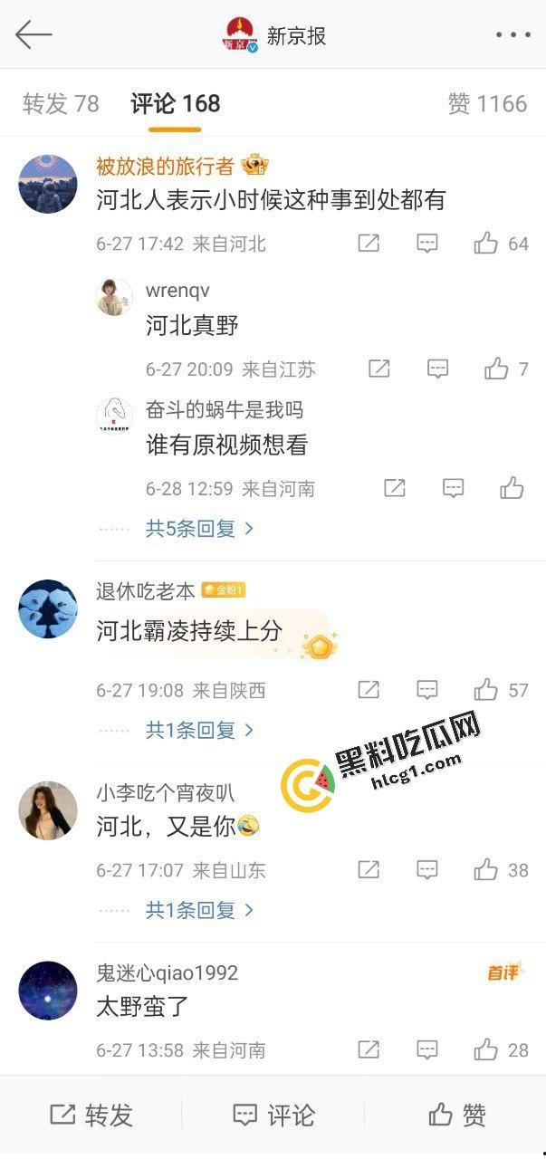 微博抖音热搜！河北男子遭多人霸凌欺辱 殴打谩骂 被逼下跪喝尿 原版视频传出-6