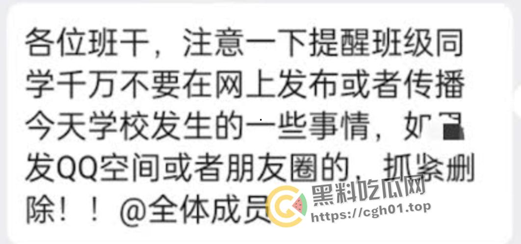微博抖音删帖!盐城职业技术学院宿舍起火 警察打电话告知被境外势力利用造成不好影响 录音流出-2