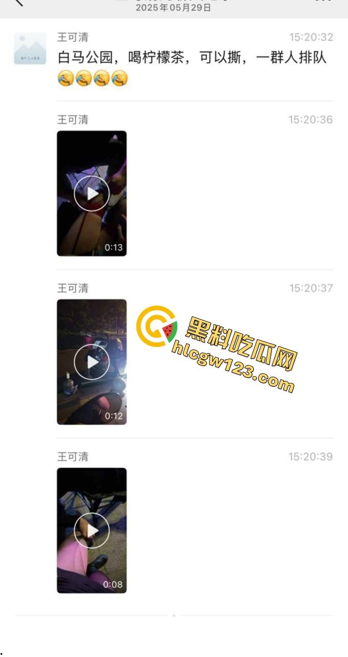 南京白马公园惊现女骑老板,卖的不是柠檬茶,是手撕丝袜入场券?少年排队喝茶后集体脱控开撕!-1