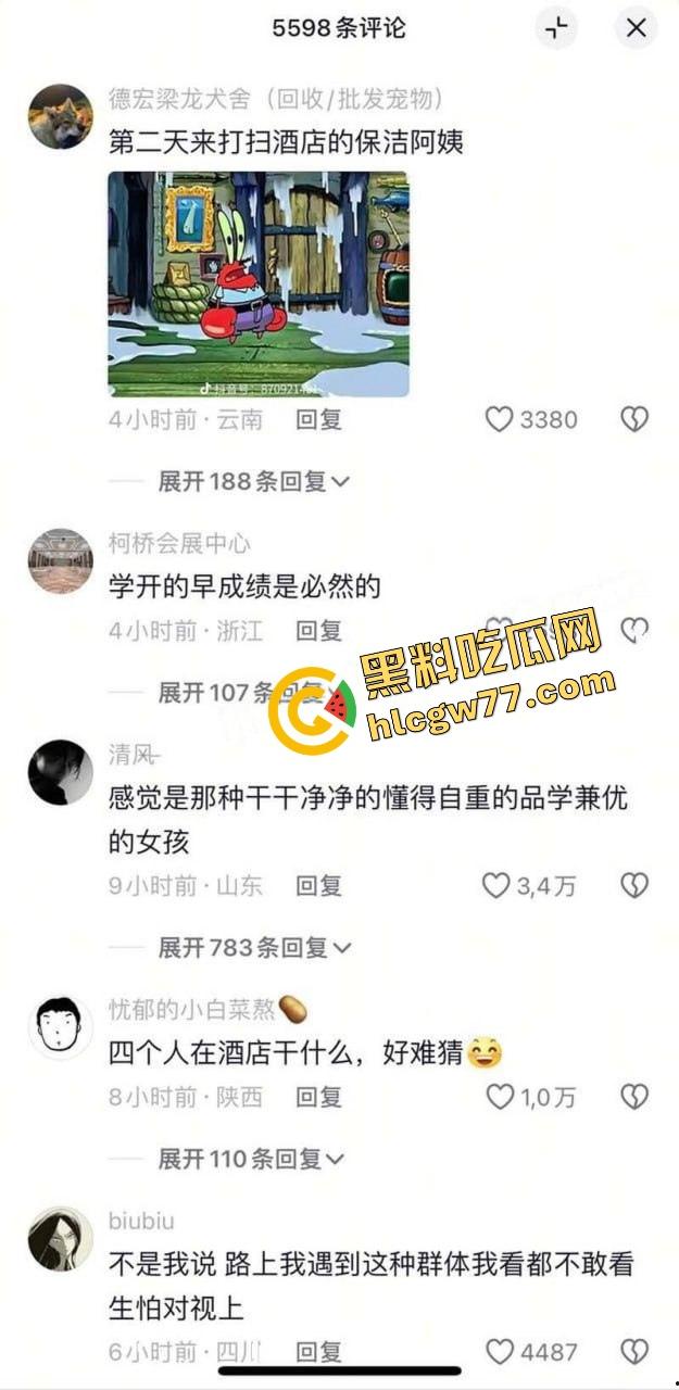 抖音清纯网红【诗颖】彻底崩了，拍视频是假，酒店趴体被精神小黄毛操成狗才是真！-5