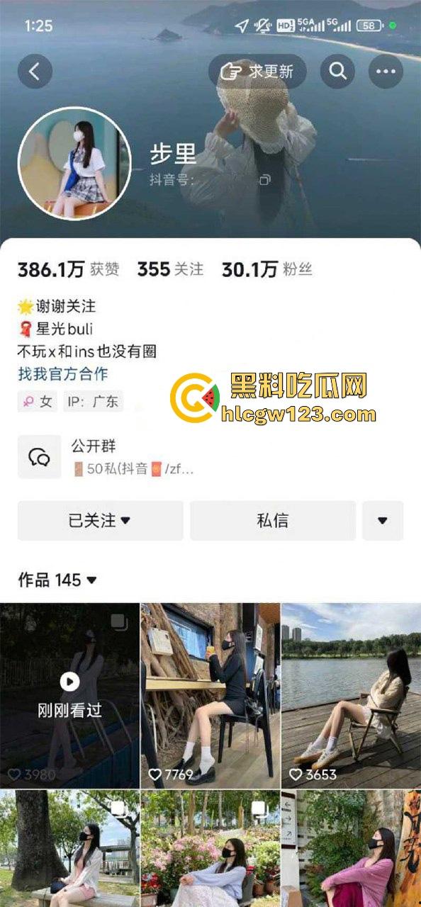 抖音萝莉网红【小步里】自慰私拍流出 超白嫩妹子性感JK自慰 无毛嫩穴自插诱惑到爆!-1