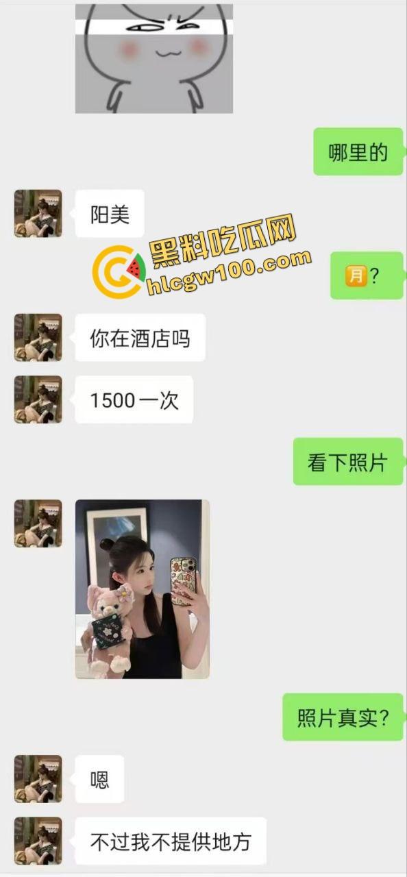 广东揭阳兼职大学生反差骚鸡【陈慧婷】下海做鸡约炮单男 1500一炮包夜SM激烈操逼性爱!原创独家流出!-1