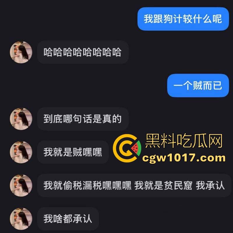 天津骚女【邵子畅】装欧洲女留哄骗富哥，天天约炮只为遇到哪个肯为她花钱的大冤种，骚逼早已雀黑无比！-1