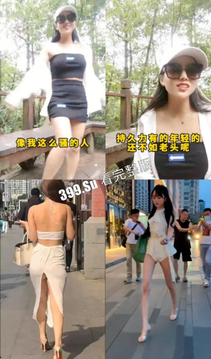 发骚女合集  像我这么骚的人 内裤这东西都不是为我做的 ⚗︎·̫⚗︎-5