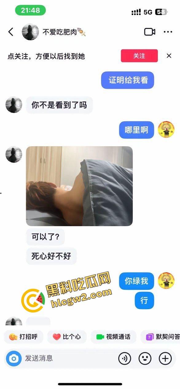 最新大瓜!抖音青岛科技大学小情侣闹掰,拜金女友出轨黄毛,男友发作品曝光,激情性爱流出!独家首创!-4