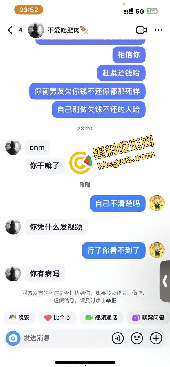 最新大瓜!抖音青岛科技大学小情侣闹掰,拜金女友出轨黄毛,男友发作品曝光,激情性爱流出!独家首创!-5
