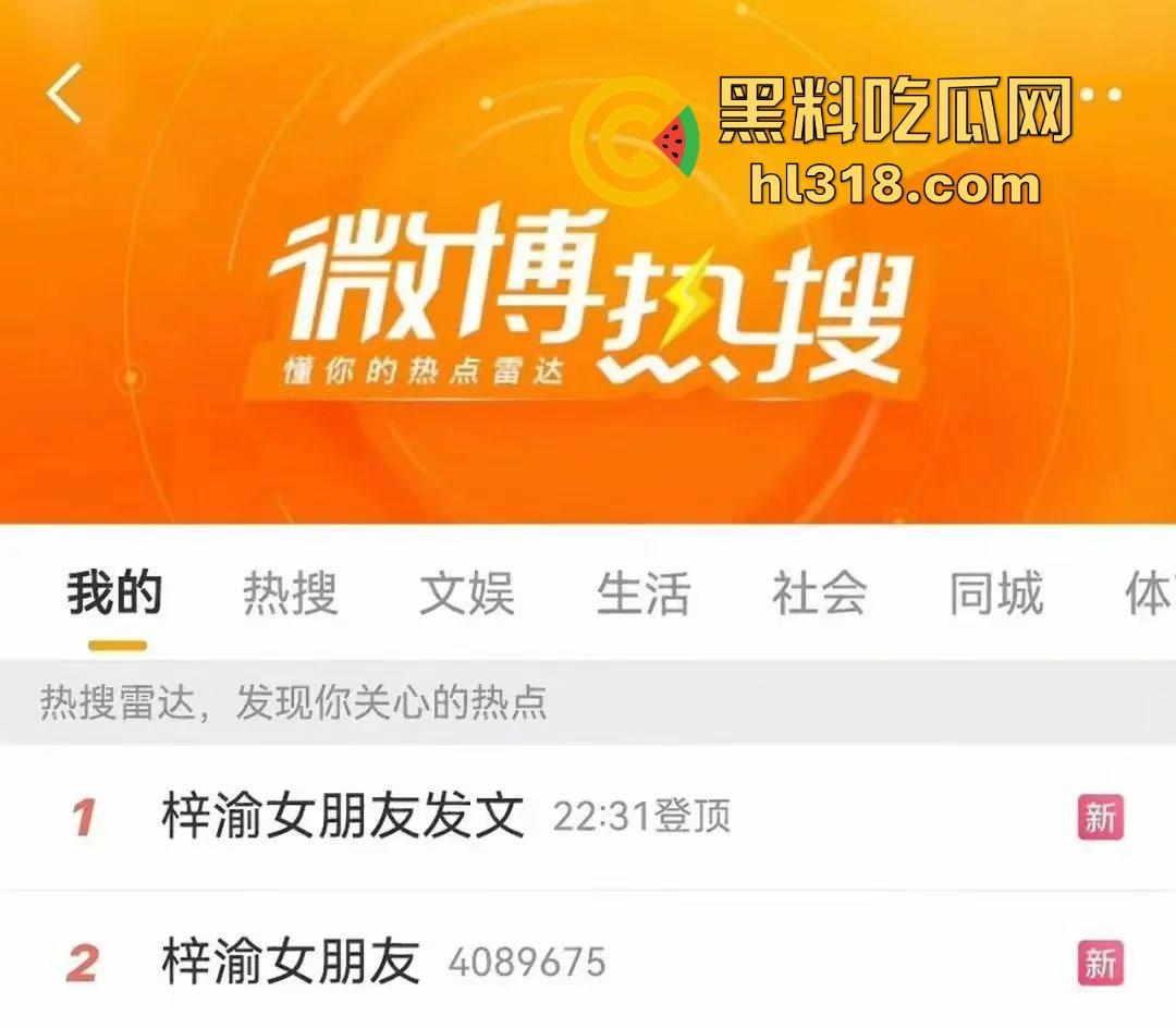 新晋顶流男星『梓渝』出轨视频曝光,粉丝为他洗白,下一秒他却亲自发博承认了,一天四个嫂子能被原谅?-19