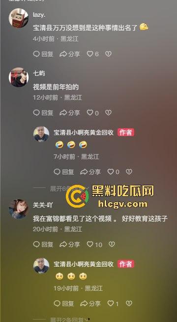 黑龙江宝清县两小太妹【姜兴荣】、【李佳琳】逼良为娼!不从就打人非法拘禁,全网征集她们劣迹-5