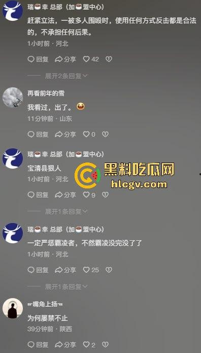 黑龙江宝清县两小太妹【姜兴荣】、【李佳琳】逼良为娼!不从就打人非法拘禁,全网征集她们劣迹-6