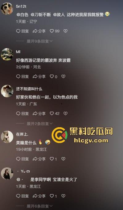 黑龙江宝清县两小太妹【姜兴荣】、【李佳琳】逼良为娼!不从就打人非法拘禁,全网征集她们劣迹-7