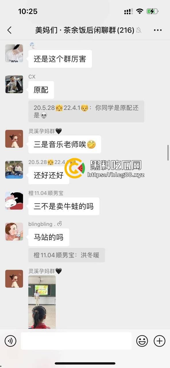 苍南县马镇宝妈怒捉老公操音乐老师小三，小三家脱光干逼被抓爆打，原配美得勾魂还输给贱货！-2