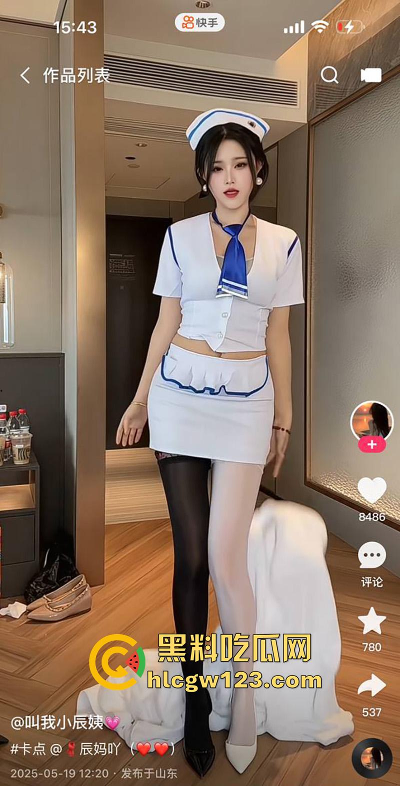 山东快手网红【叫我小辰姨】,极品身材美腿女神,穿各式丝袜擦边诱惑,给金主福利自拍流出!-4