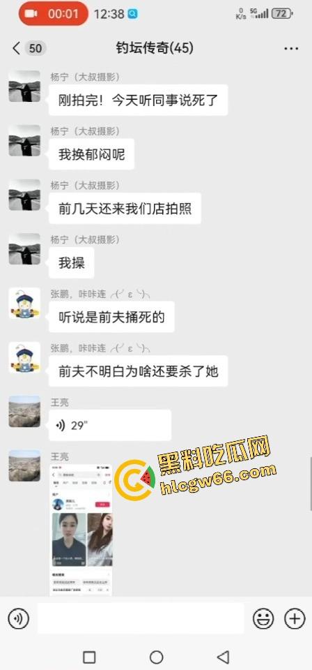 河北邯郸『黑妮儿』凉皮摊不卖凉皮仨老娘们组团开荤,把小伙榨得废了?全城传疯,她本人急忙辟谣!-1