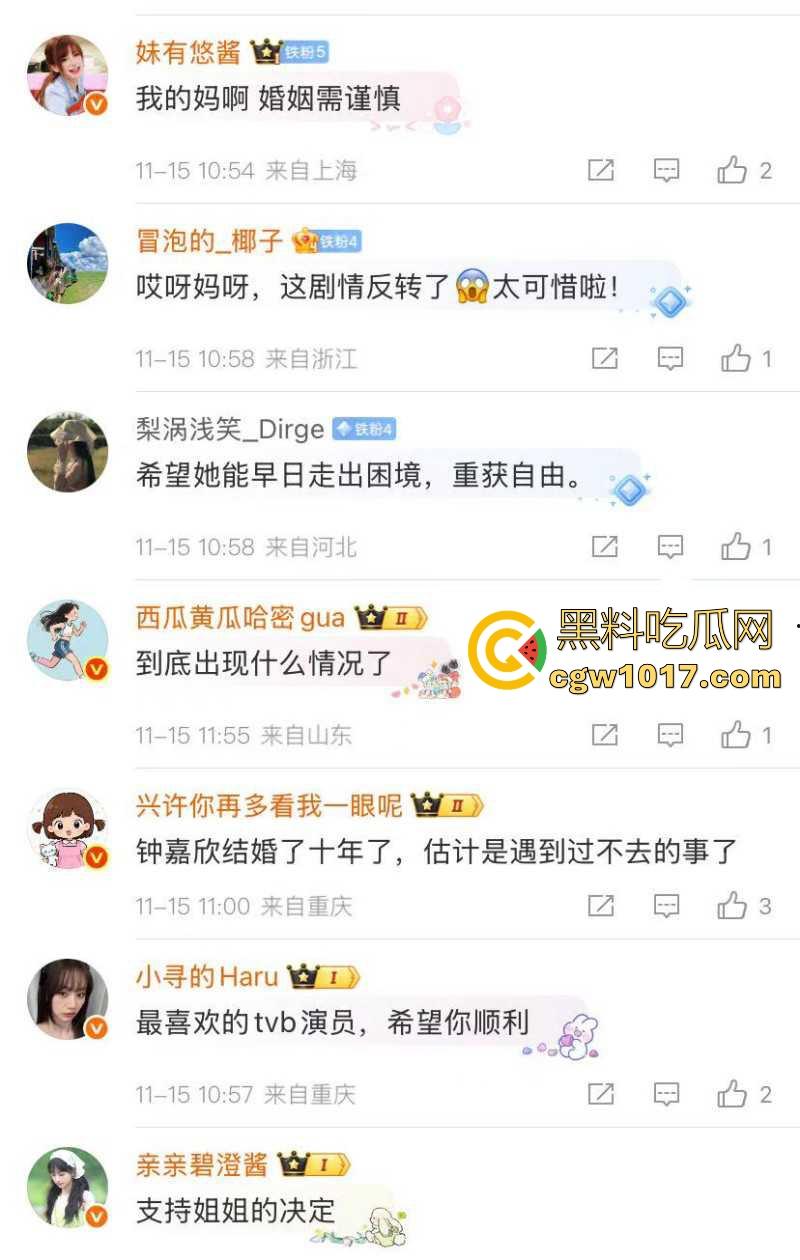 香港TVB女演员好彩妹【钟嘉欣】曝光老公【Jeremy】婚内出轨视频，童年女神为夫淡出竟遭背叛令人惋惜！-5