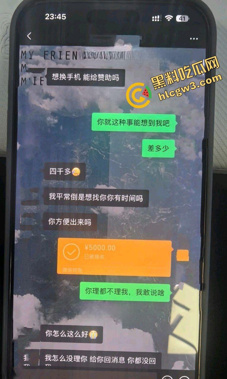 北京海淀区反差婊母狗社会姐『杨雯静』大哥5千赞助骚鸡买手机 家对面开房肛塞爆操!独家原创流出!-3