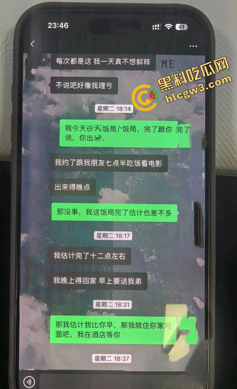 北京海淀区反差婊母狗社会姐『杨雯静』大哥5千赞助骚鸡买手机 家对面开房肛塞爆操!独家原创流出!-4