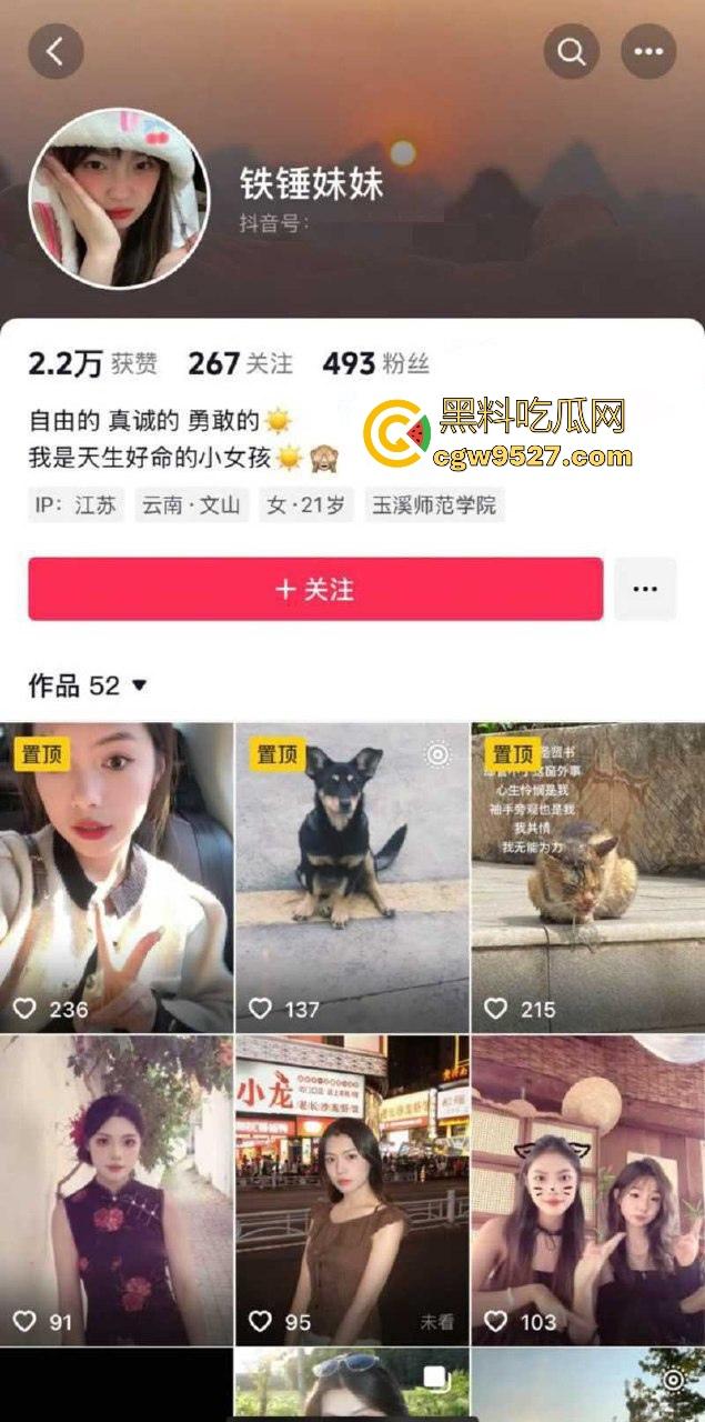 抖音约炮【铁锤妹妹】长时间的聊骚终于得手,紧致嫩穴夹得欲仙欲死,极致的反差骚逼!-1