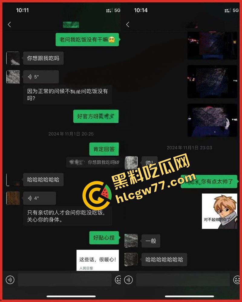 脚踏七只船 抖音网红【伤心男人】塌房，被曝骗财骗色约炮成瘾 性爱视频和聊天记录流出！-11