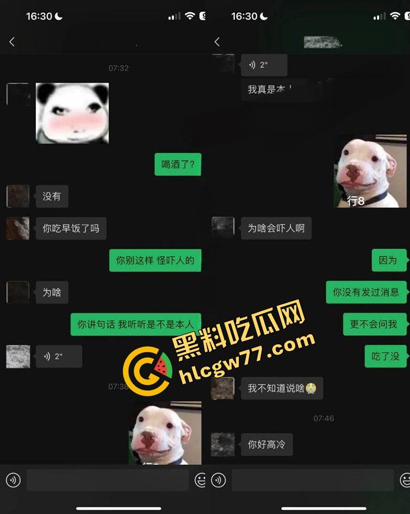 脚踏七只船 抖音网红【伤心男人】塌房，被曝骗财骗色约炮成瘾 性爱视频和聊天记录流出！-21