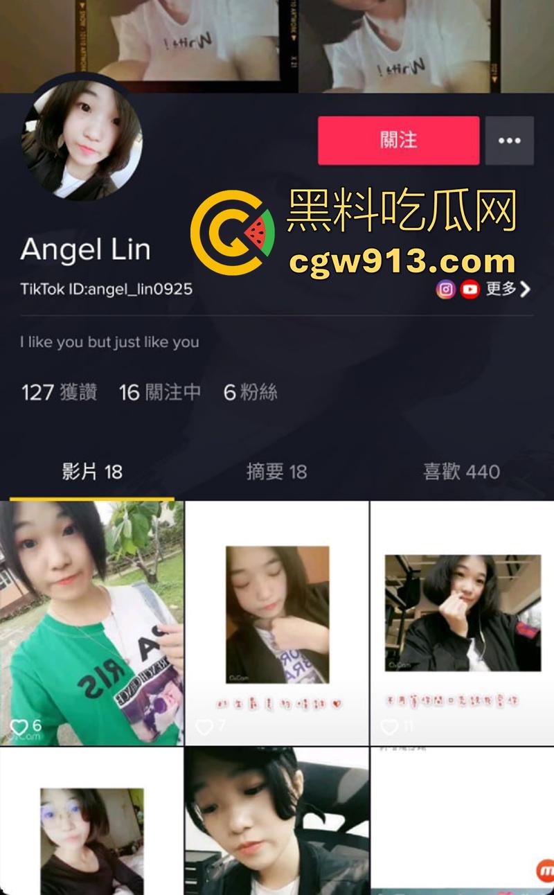 湾湾高中嫩妹【林小玥】，小小年纪却成就鸡身，到处约炮找大叔做爱，扣逼舔屌后入各种操，性爱视频流出！-2