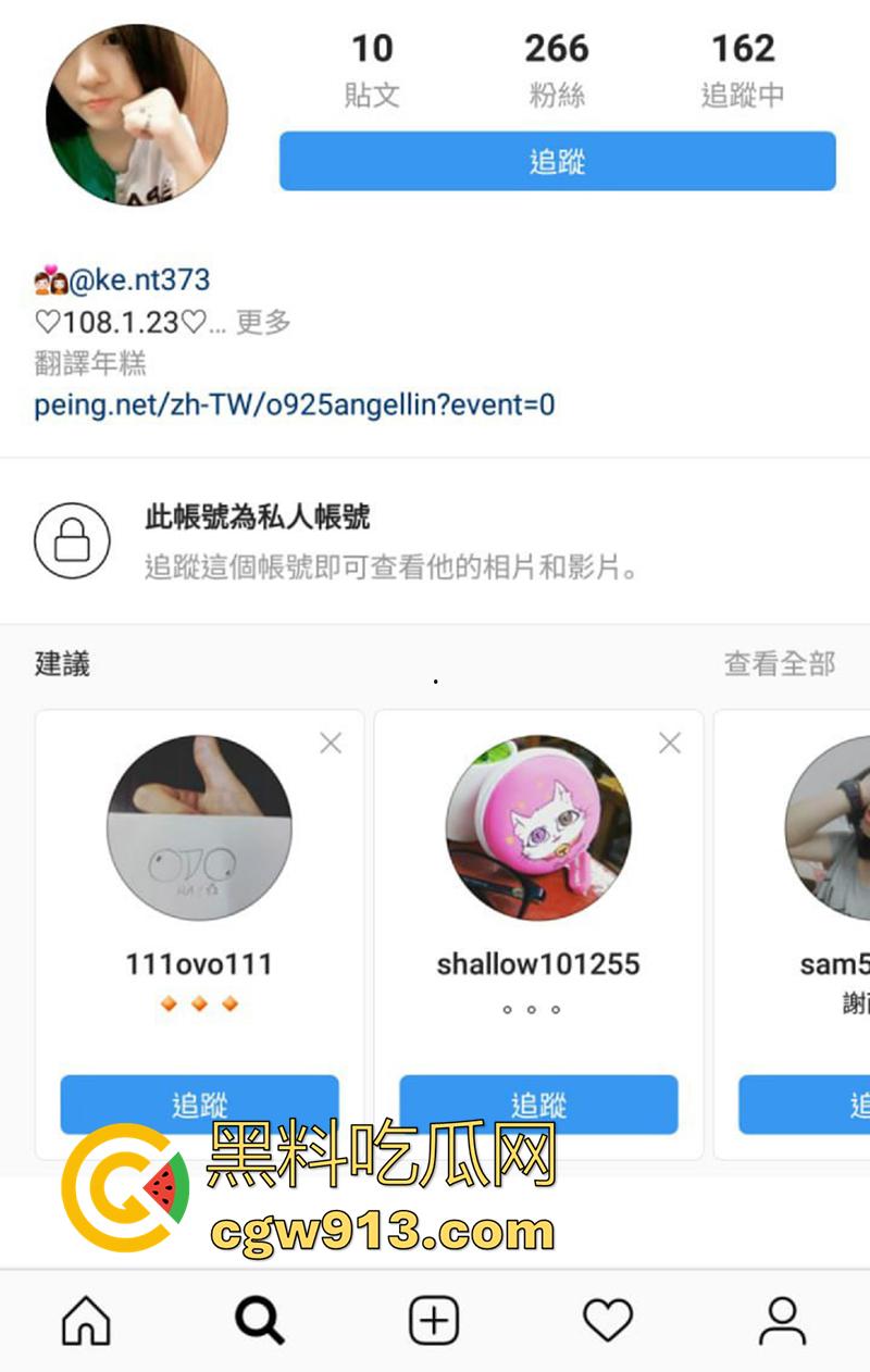 湾湾高中嫩妹【林小玥】，小小年纪却成就鸡身，到处约炮找大叔做爱，扣逼舔屌后入各种操，性爱视频流出！-3