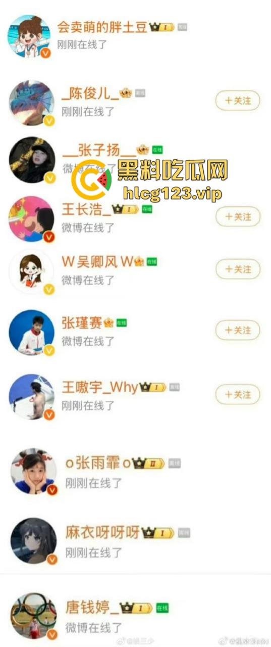 “中国蛙王”覃海洋 遭未婚妻控“孕期出轨嫖娼”想分手还被不雅片威胁-2