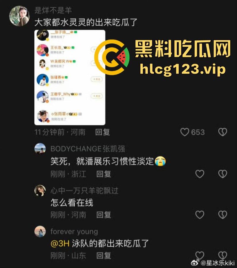 “中国蛙王”覃海洋 遭未婚妻控“孕期出轨嫖娼”想分手还被不雅片威胁-3