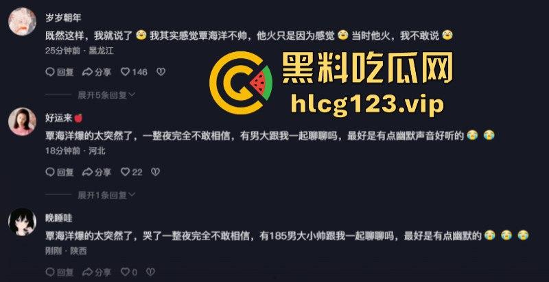 “中国蛙王”覃海洋 遭未婚妻控“孕期出轨嫖娼”想分手还被不雅片威胁-6