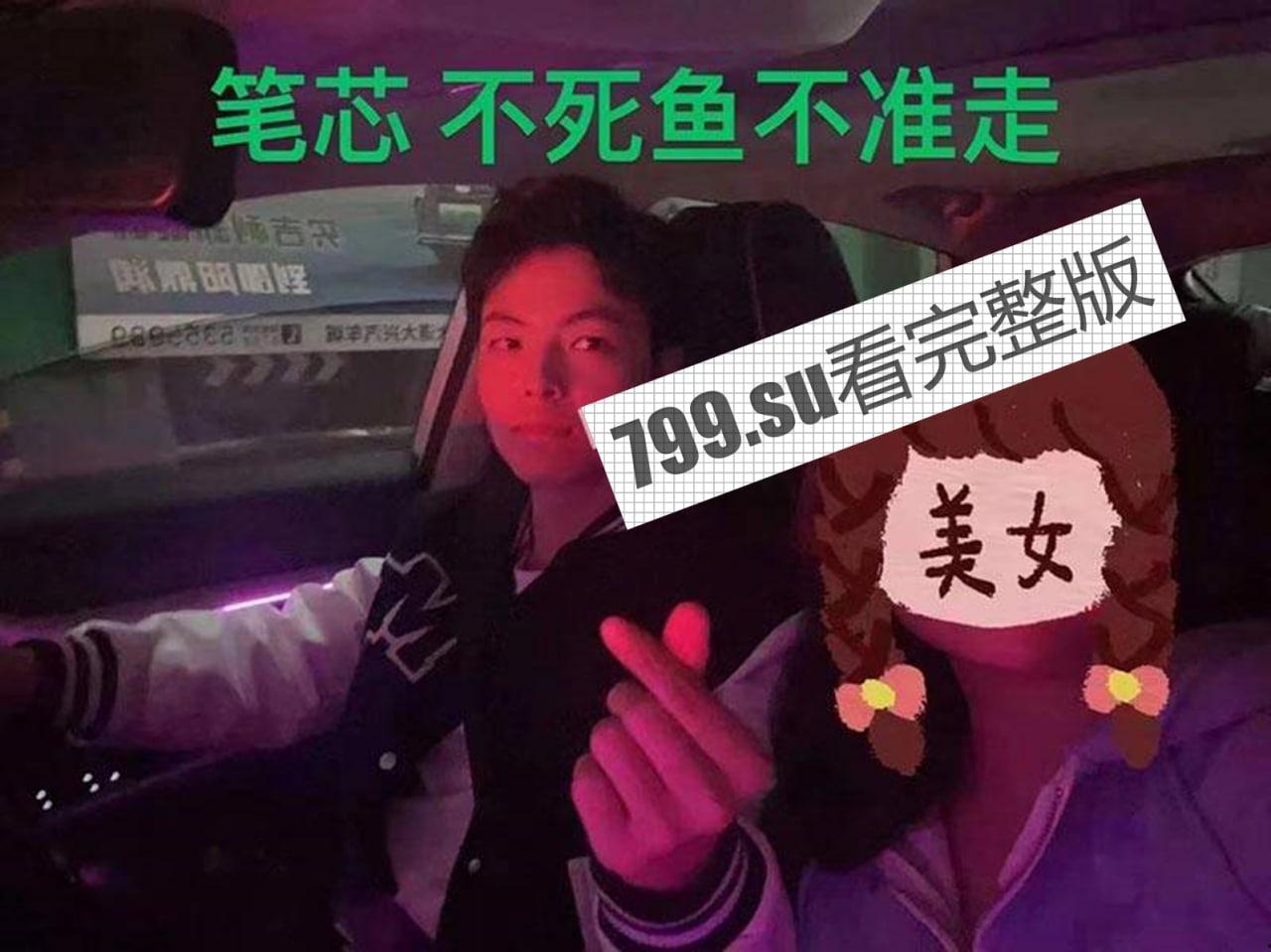 热瓜！禽兽 邵阳 大汉悦中心地下停车场 醉酒女孩遭捡尸 被多人轮奸-5
