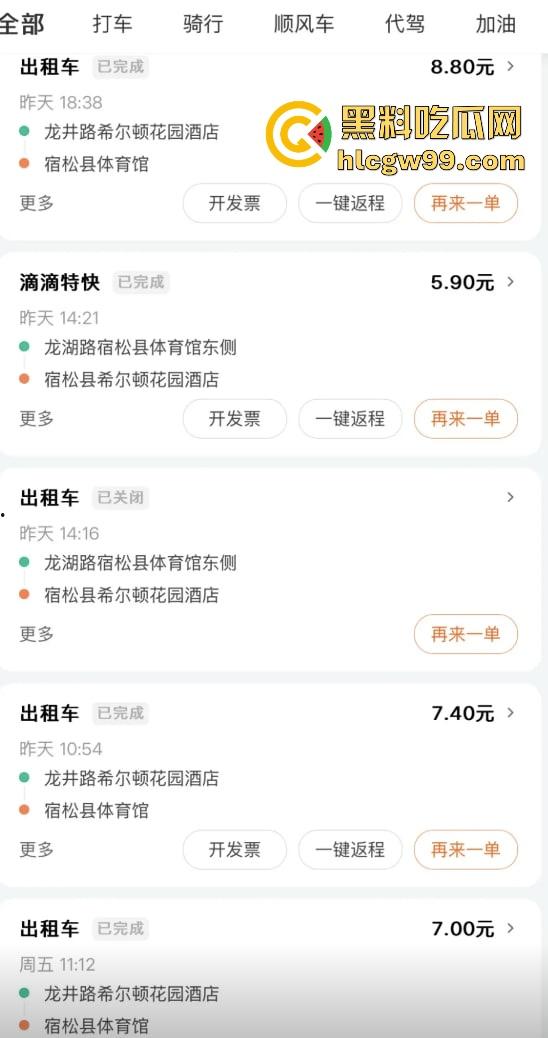 10后台球天才【夏浩然】跟大奶女裁判【然然】房间打台球，场上挥杆不忘场下大力高杆吸库， 一夜激战录音曝光！-2