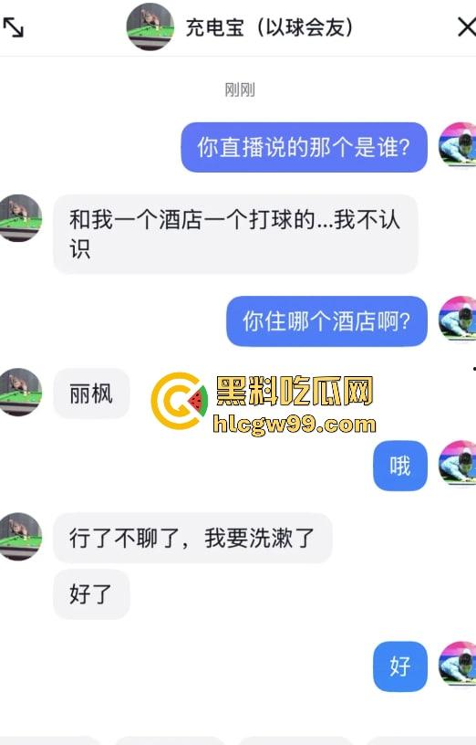 10后台球天才【夏浩然】跟大奶女裁判【然然】房间打台球，场上挥杆不忘场下大力高杆吸库， 一夜激战录音曝光！-3