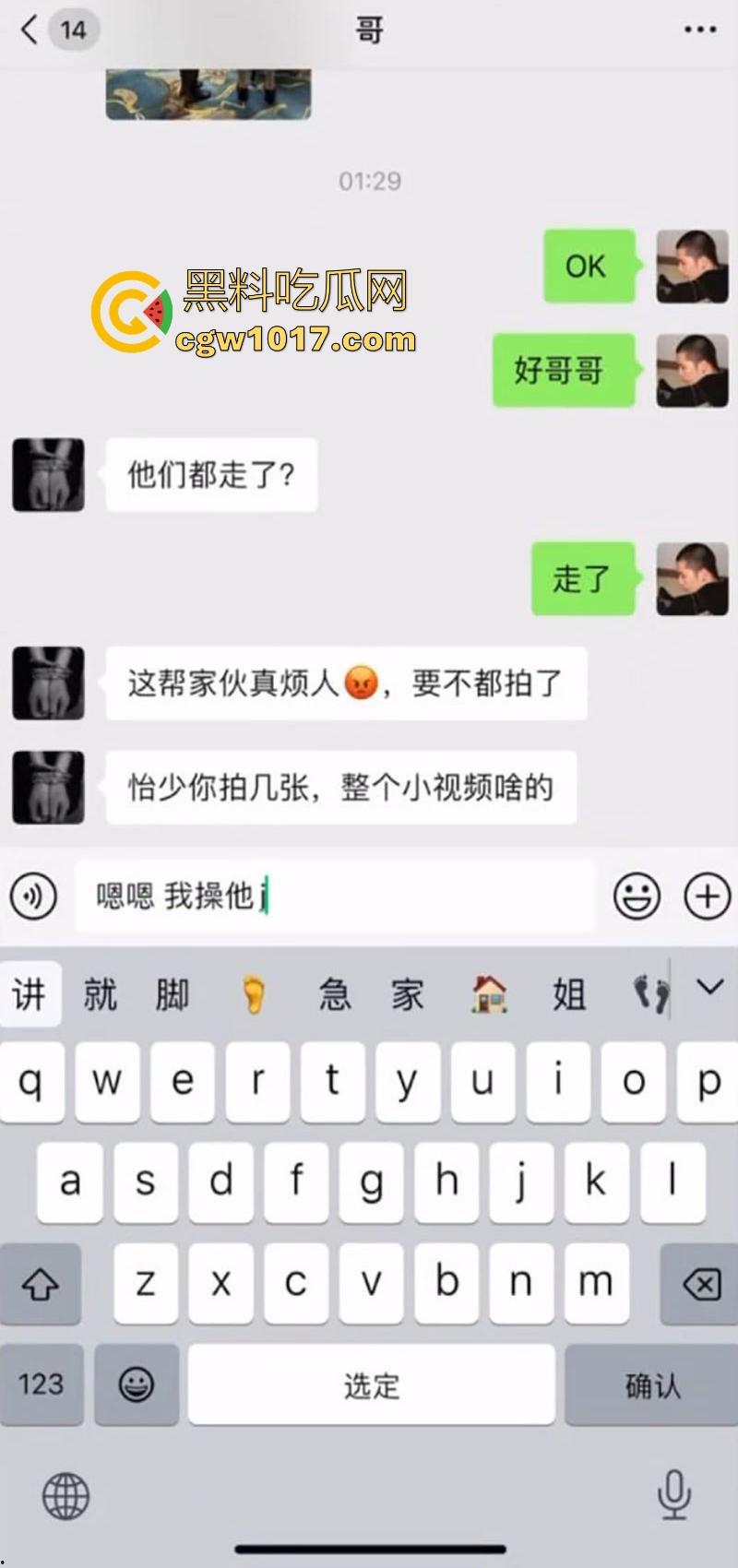 顶级约炮之王微信群视频直播做爱！约炮台球宝贝厕所深喉口交后入，激烈打桩无套猛插，主打一个他吃肉兄弟们喝汤！-1