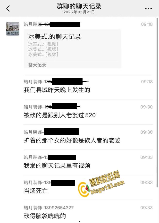 陕西城固县街头发生砍人事件, 疑似纹身男老婆出轨, 小白脸被当场杀头 !-2