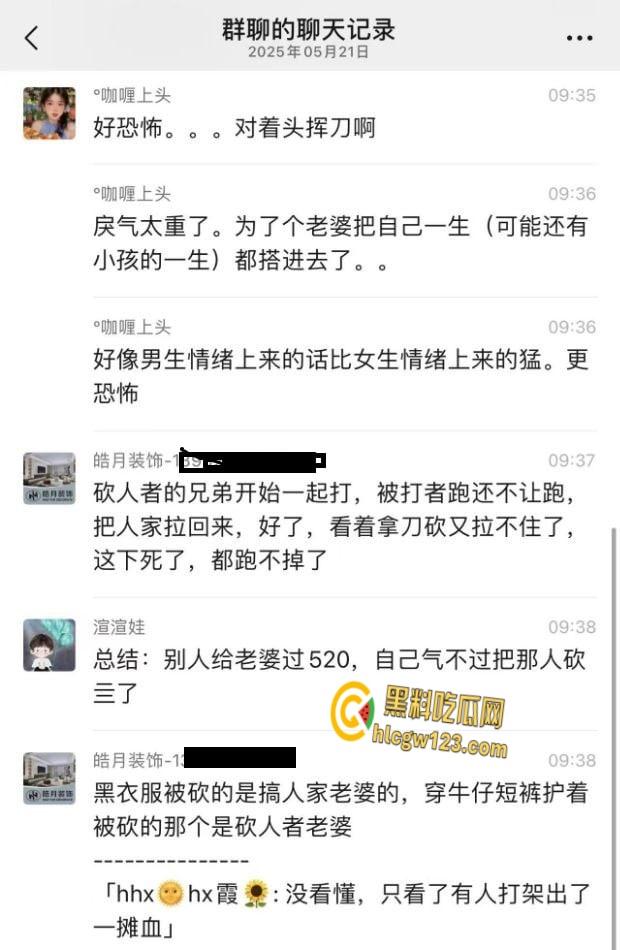 陕西城固县街头发生砍人事件, 疑似纹身男老婆出轨, 小白脸被当场杀头 !-3